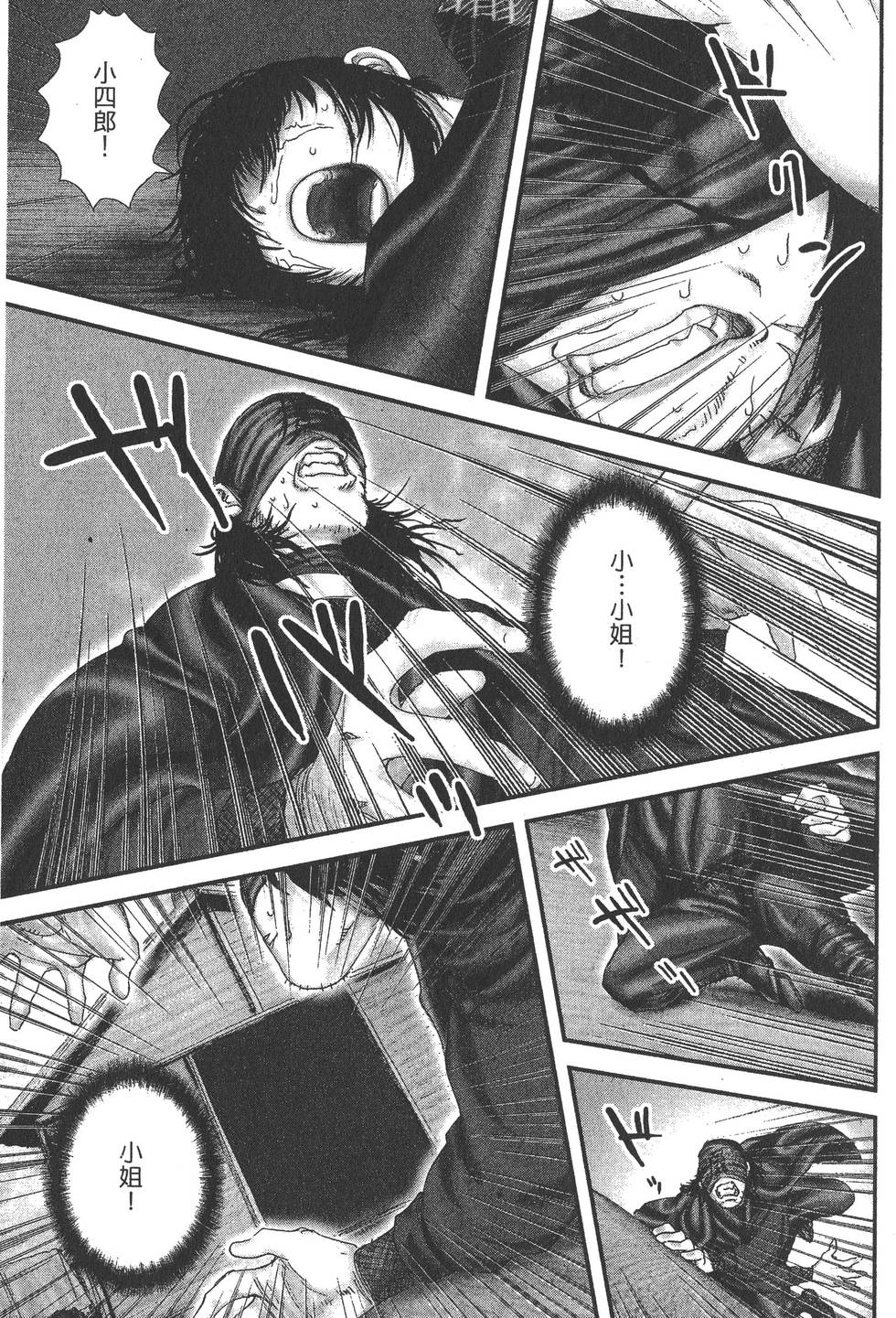 第171页