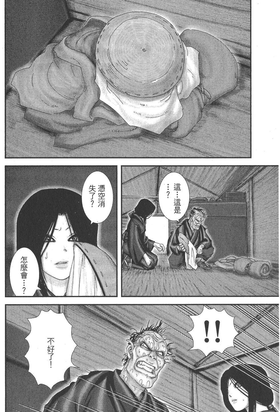 第172页