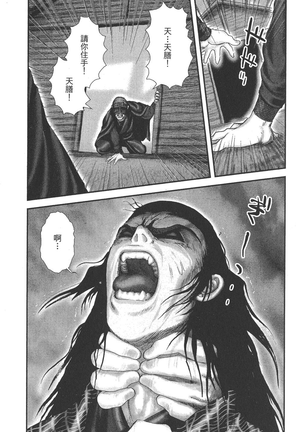 第173页