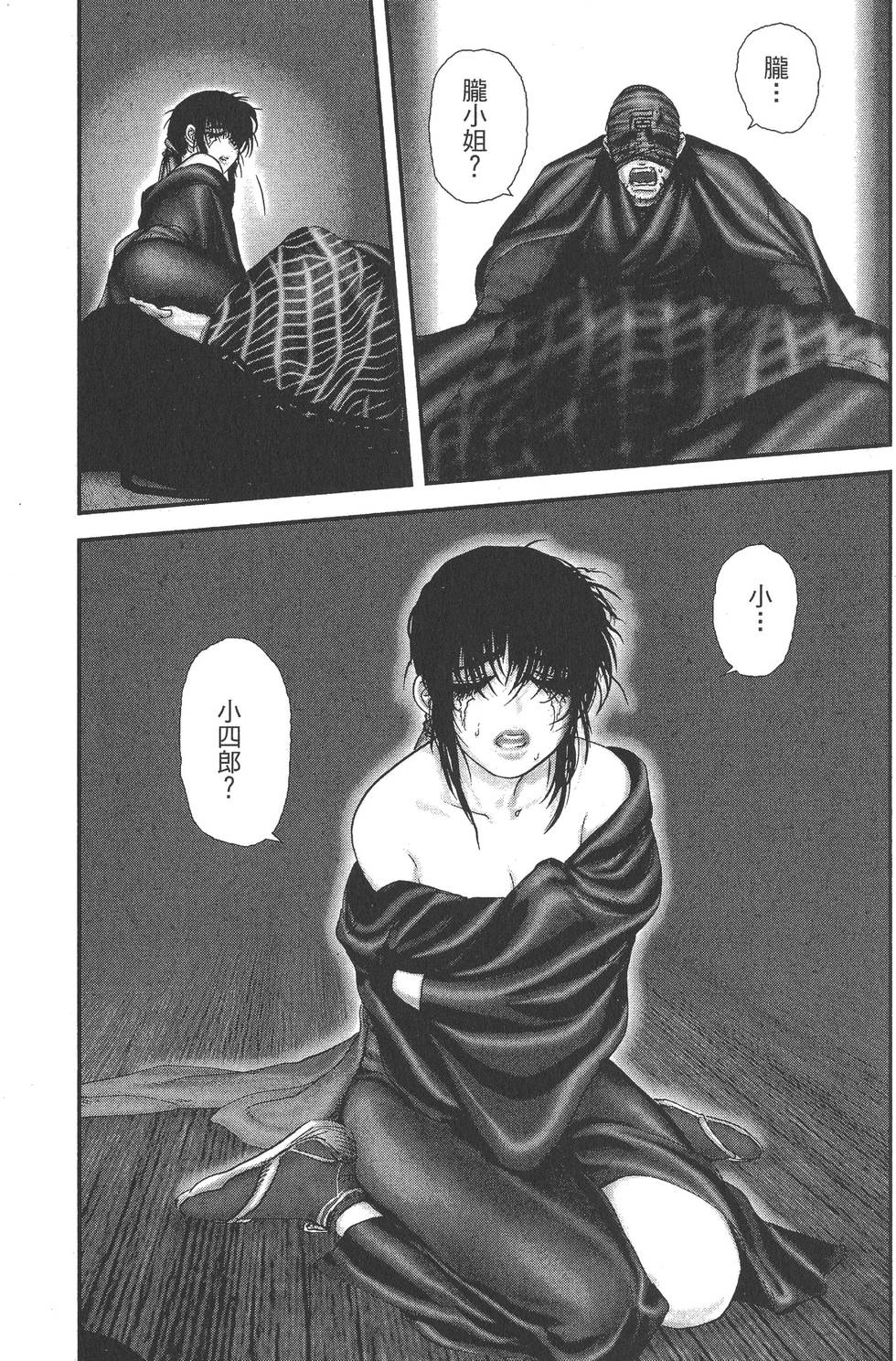 第177页