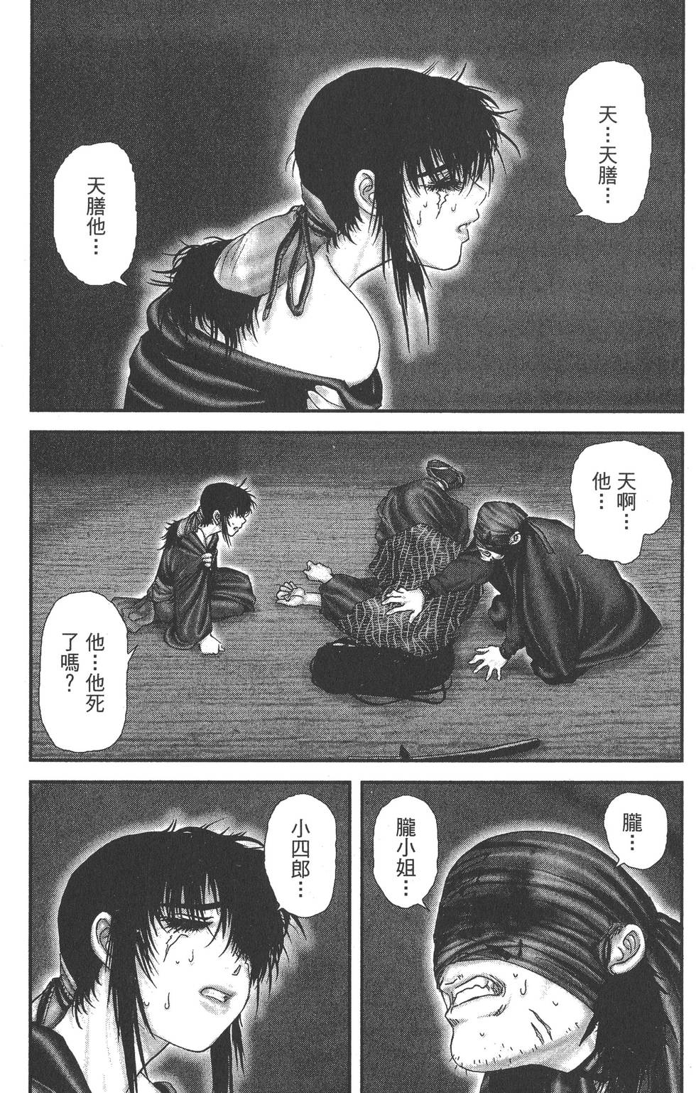 第178页