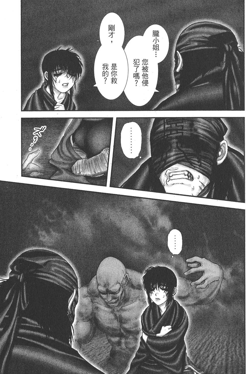 第179页