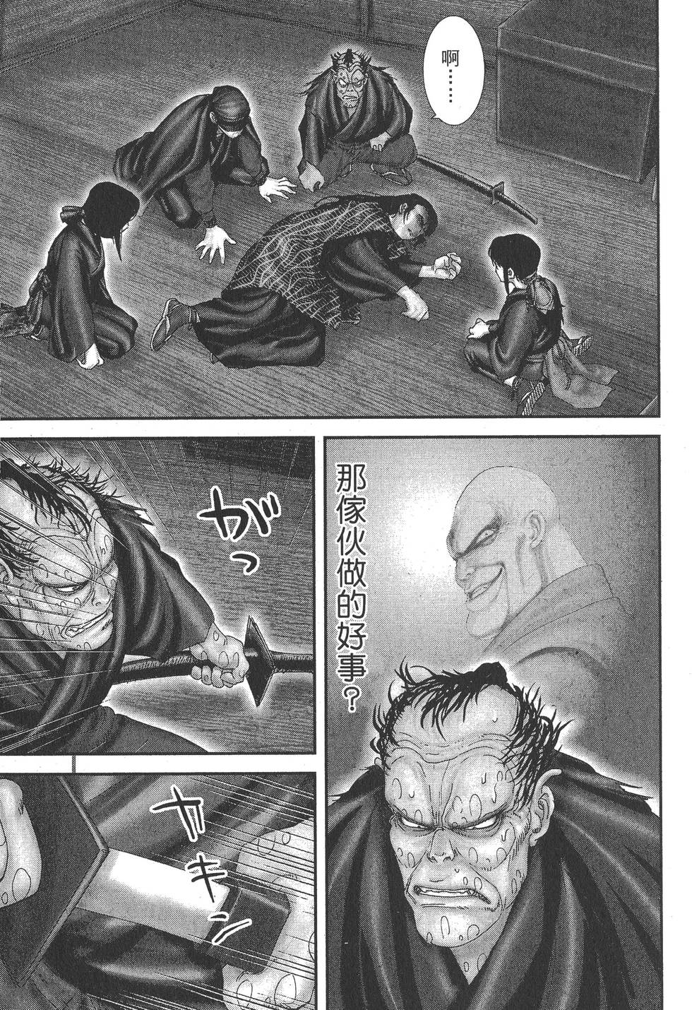 第181页