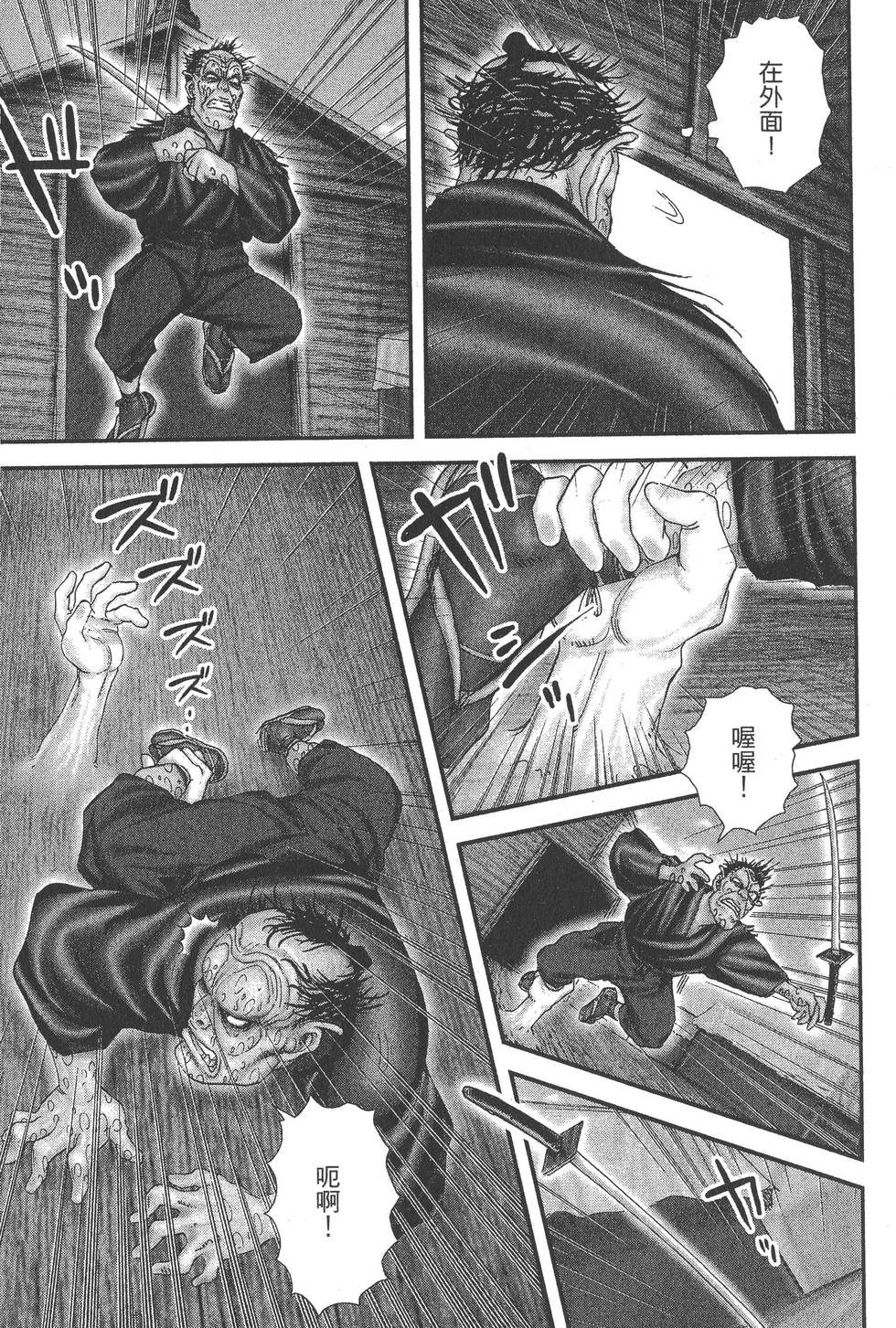 第183页