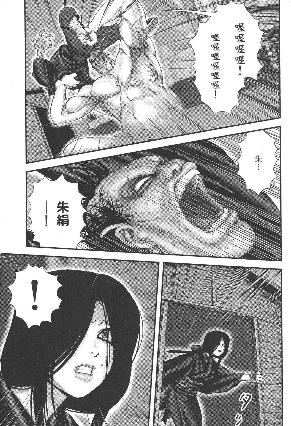 第185页
