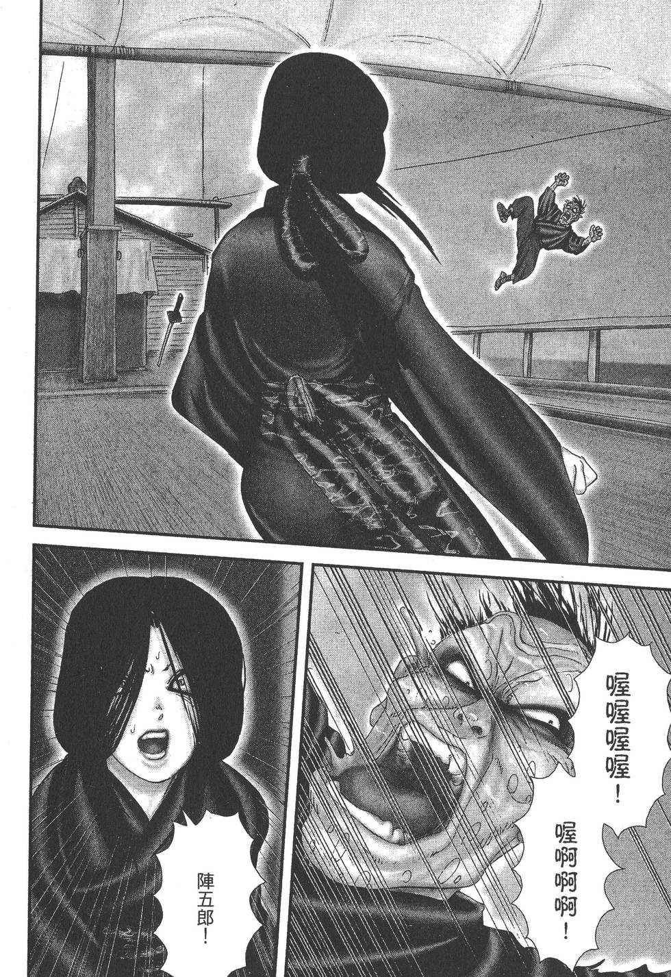 第186页