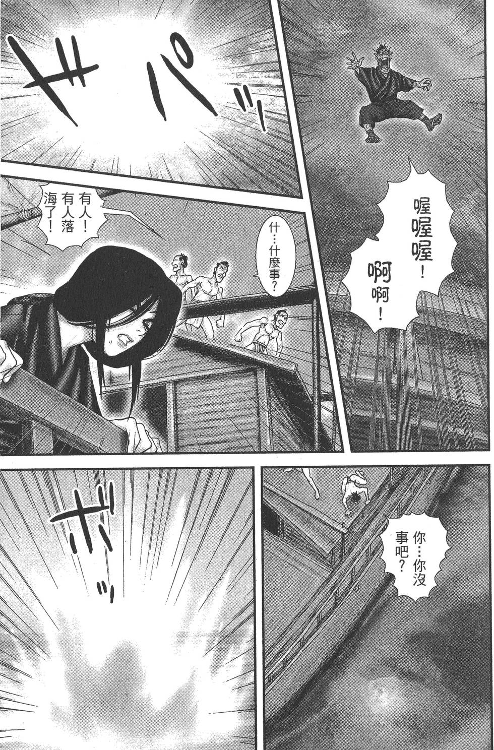 第187页