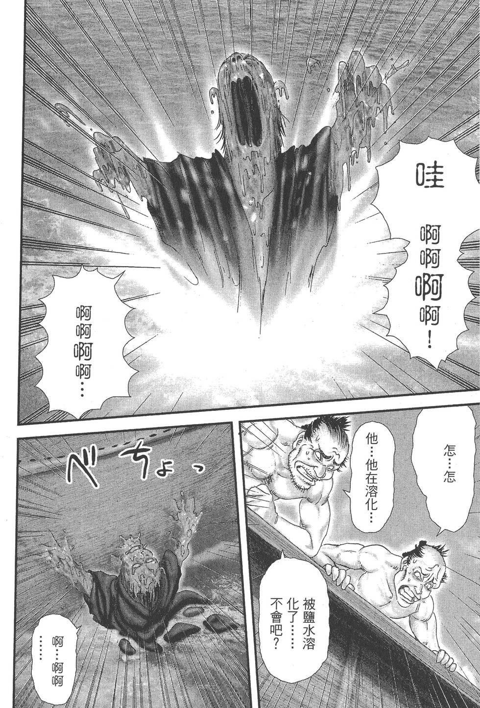 第188页
