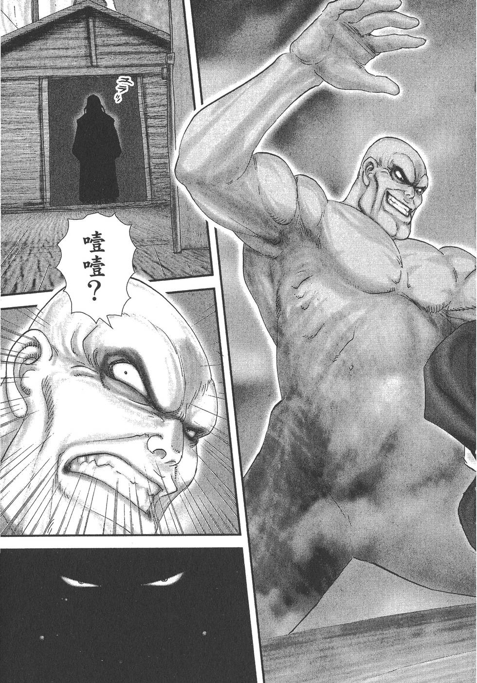 第191页