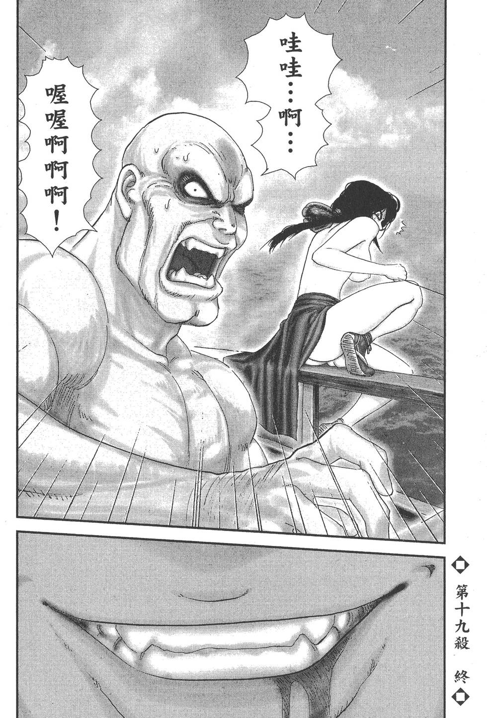 第192页