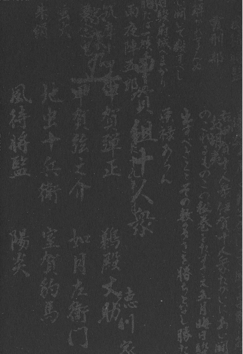第193页