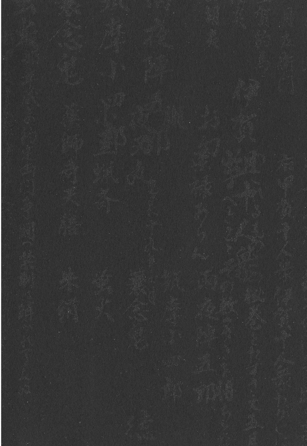 第194页