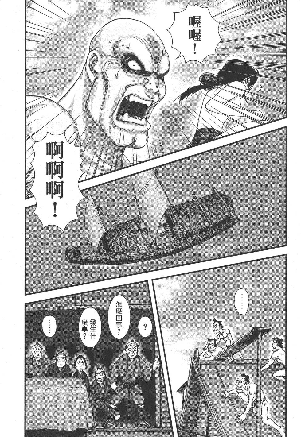 第195页