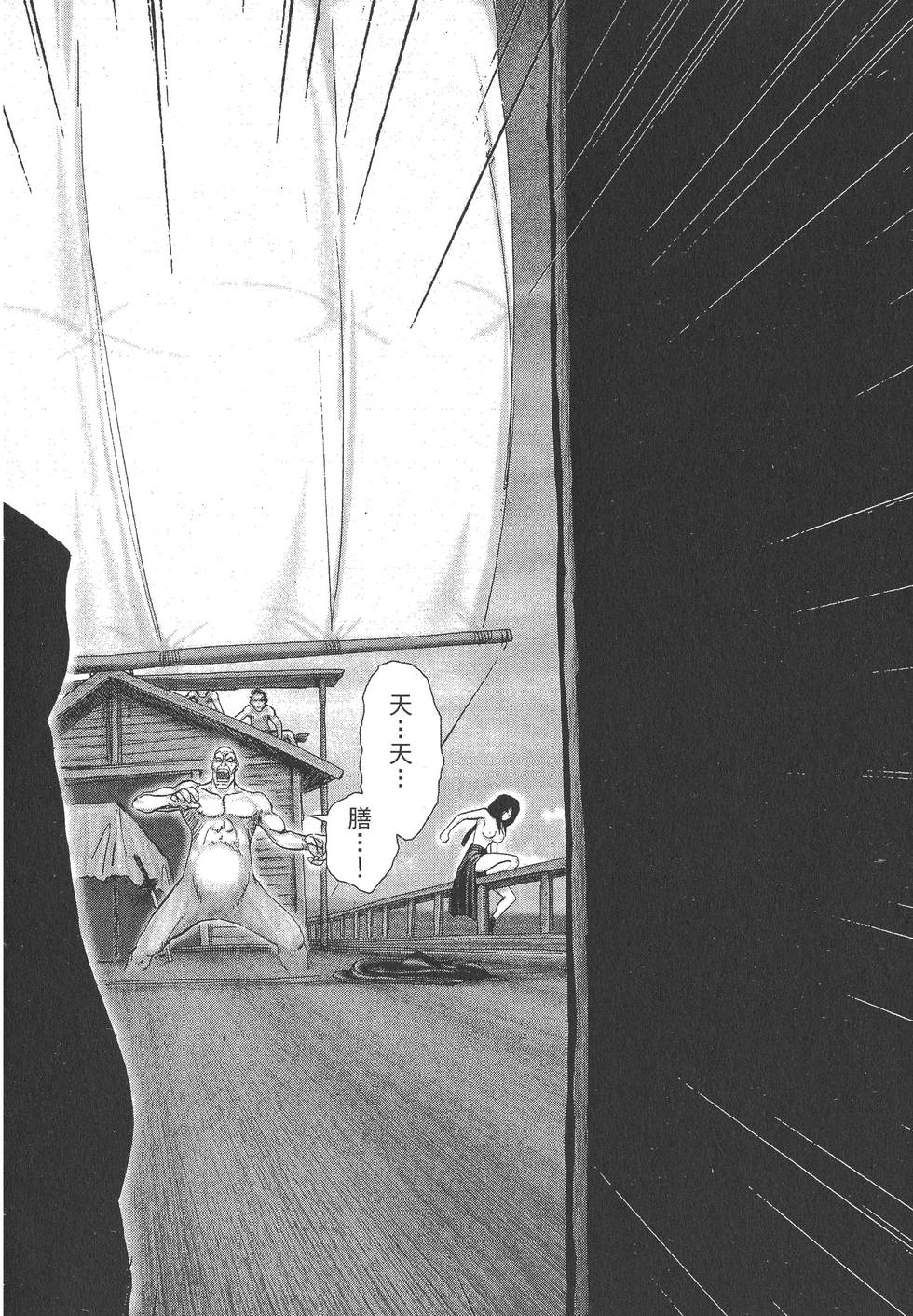 第196页