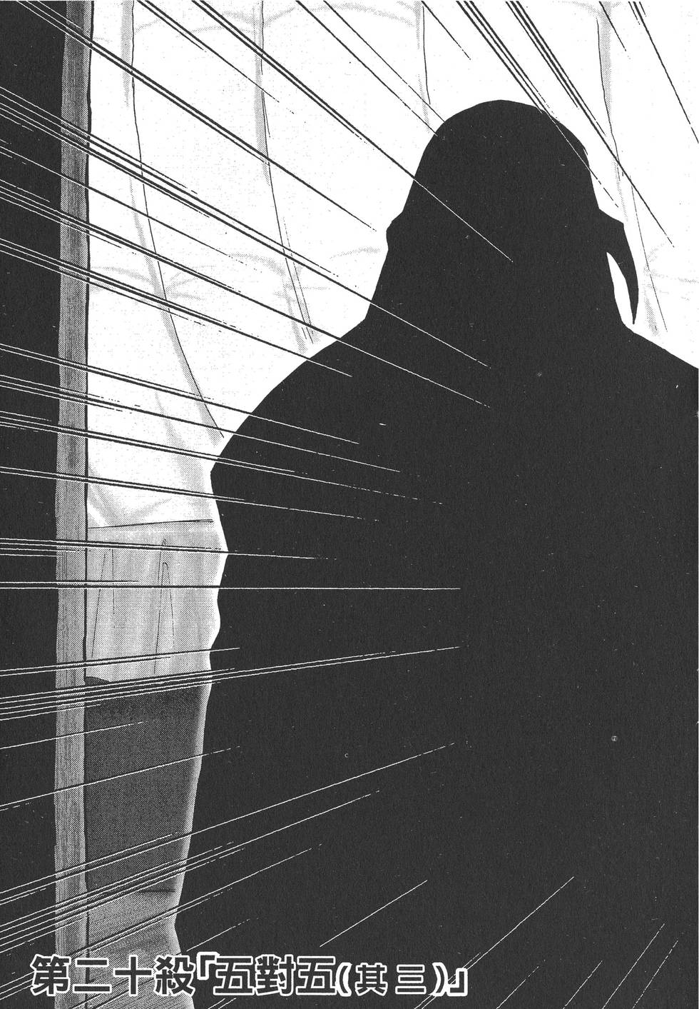 第197页
