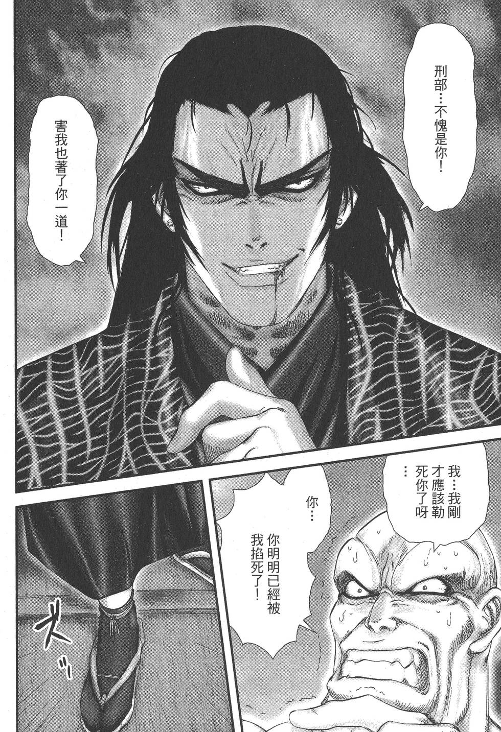第198页