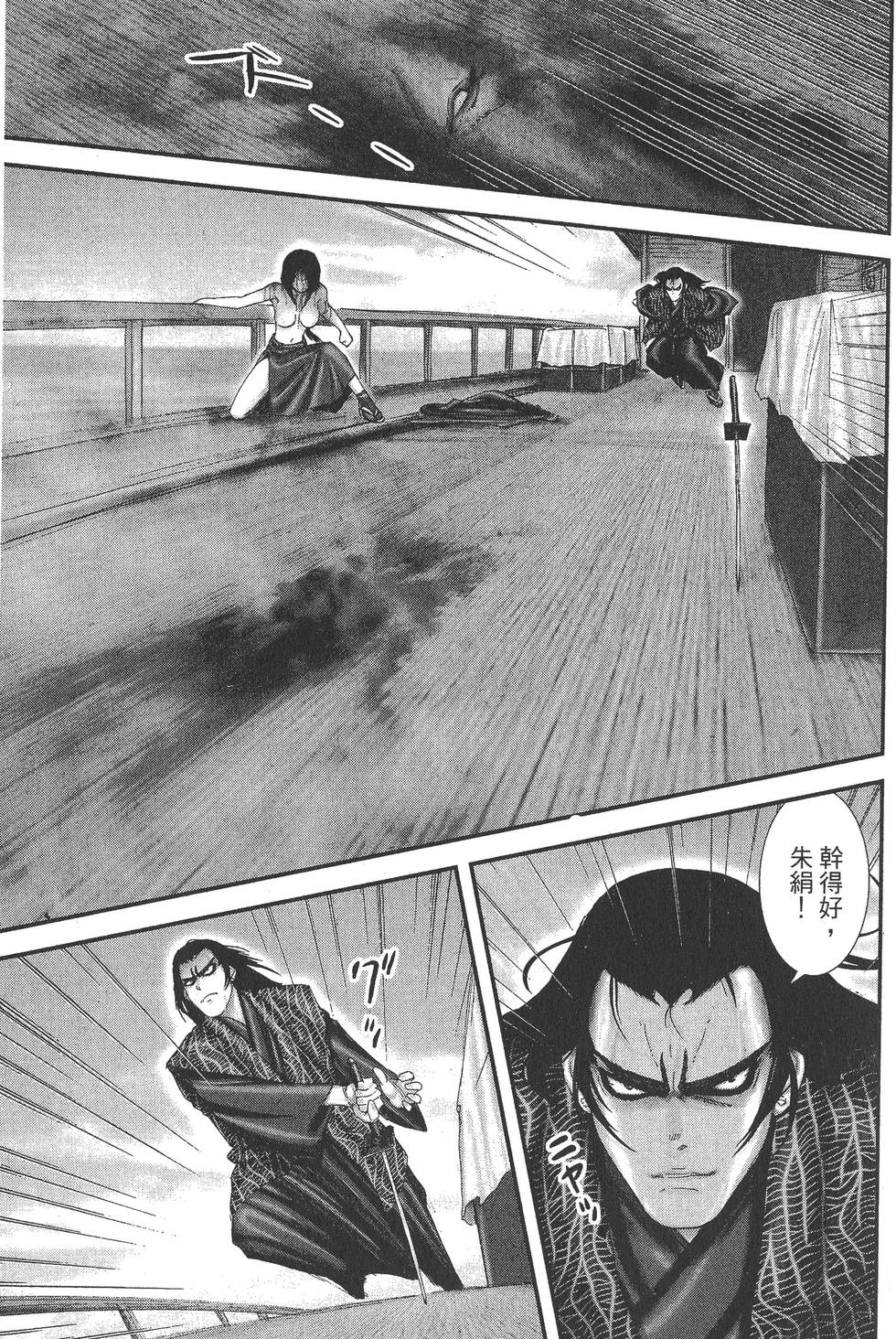 第201页
