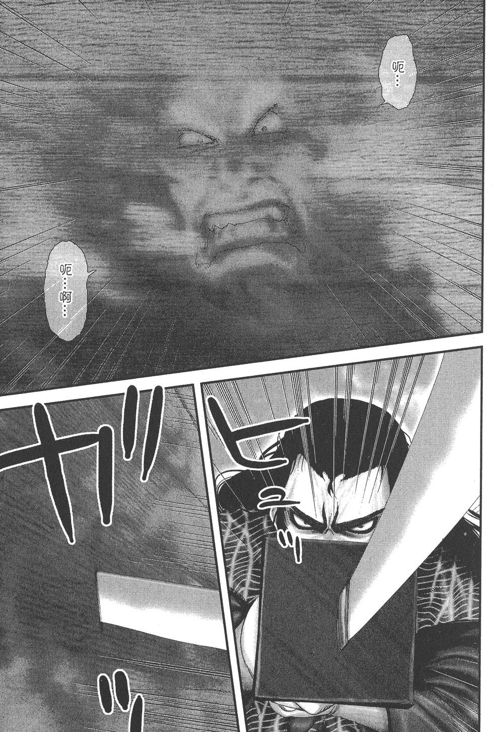 第203页