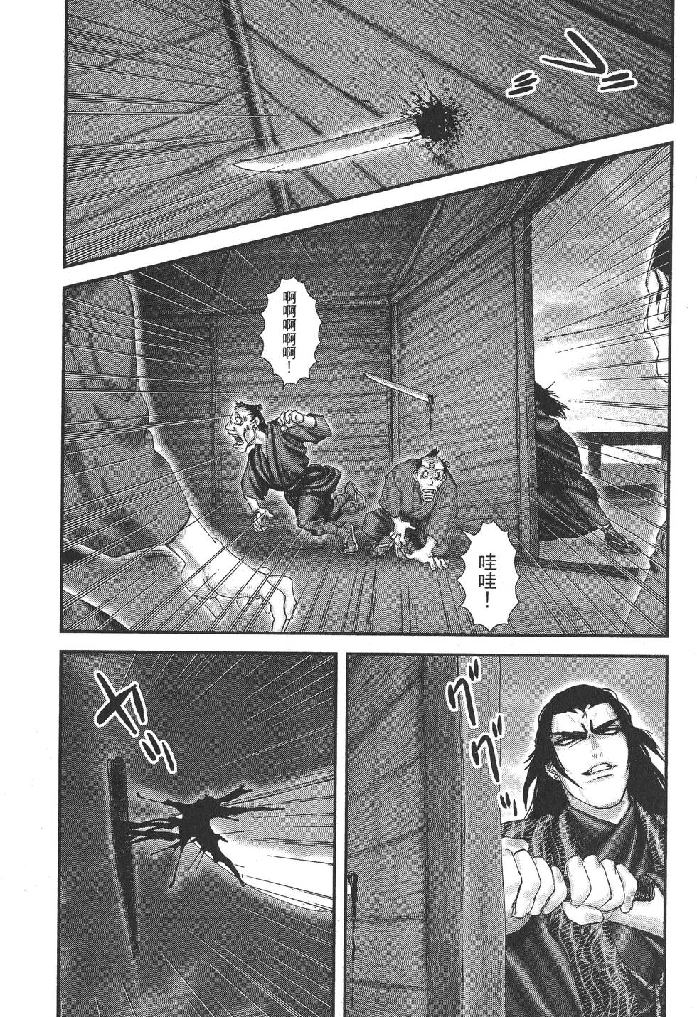 第205页