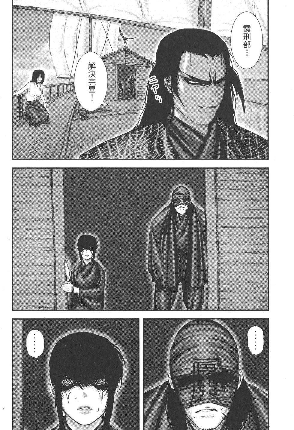 第208页