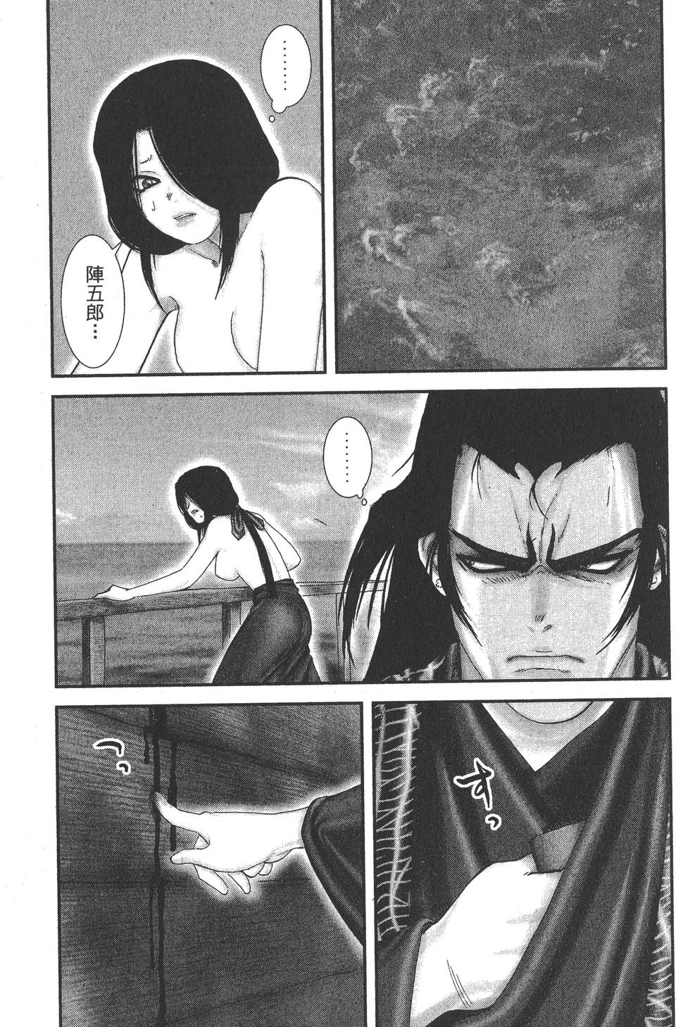 第211页