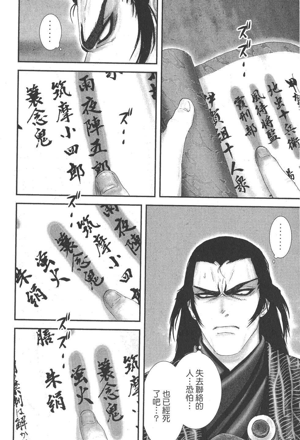 第212页