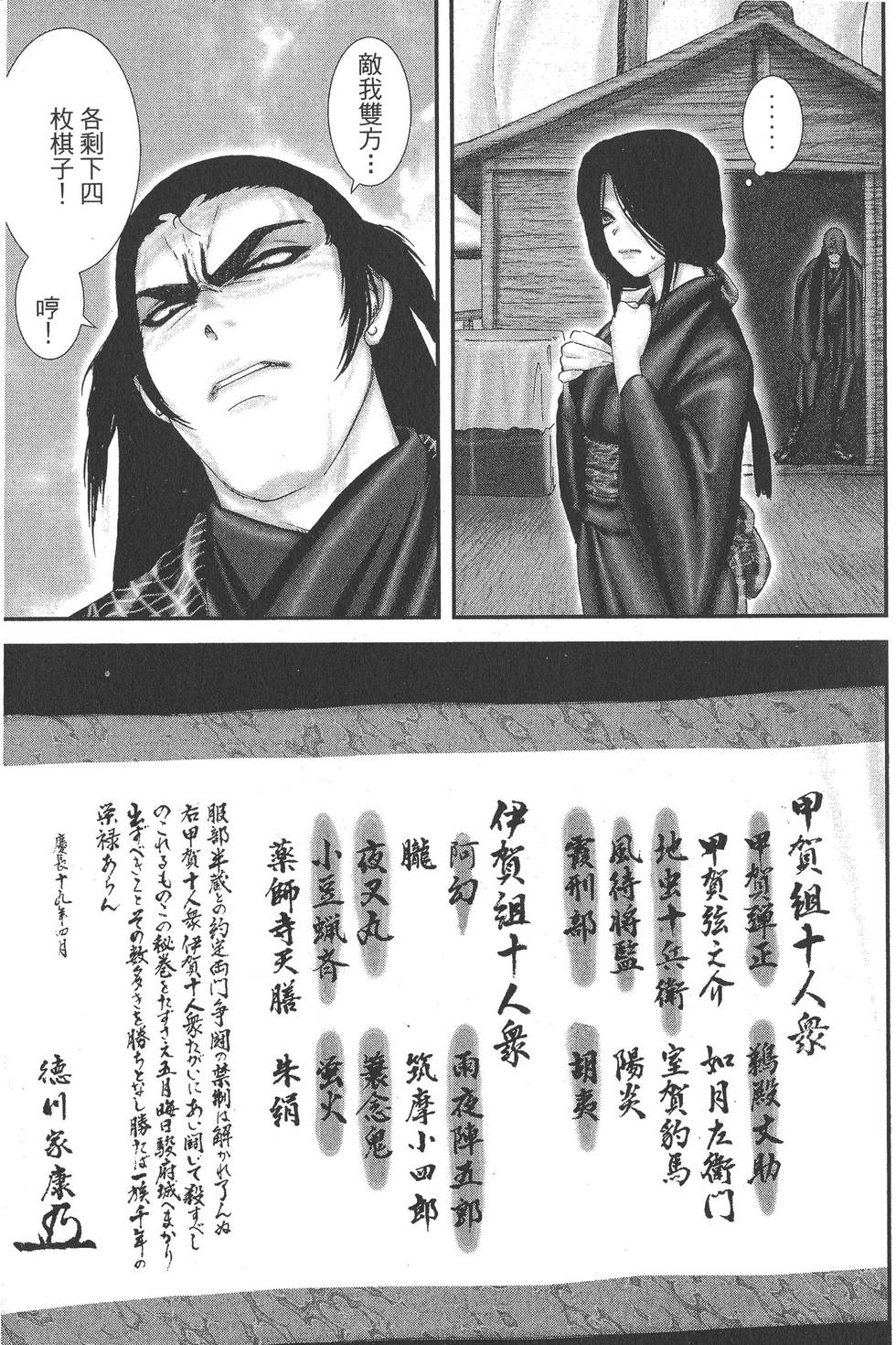 第213页