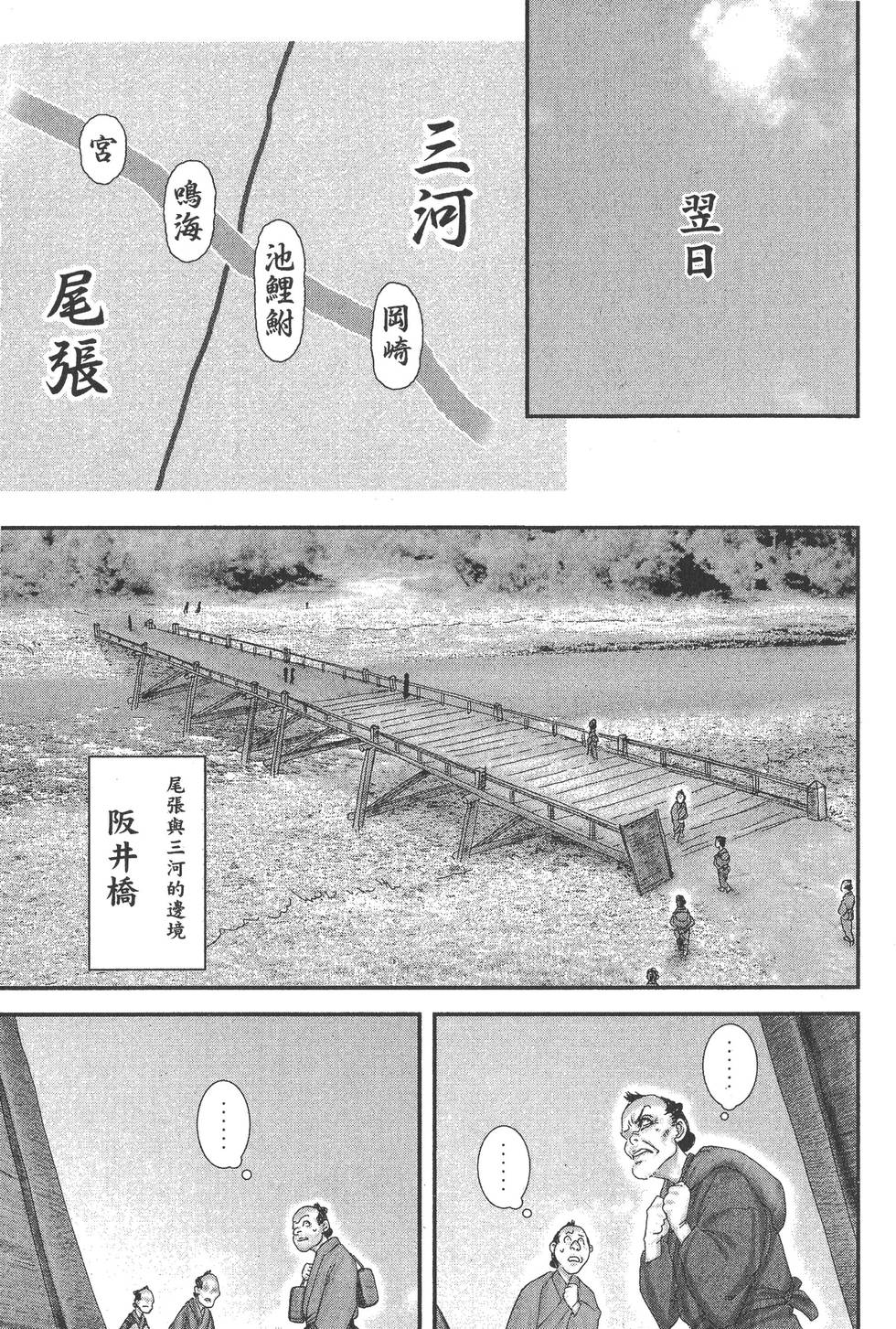 第215页