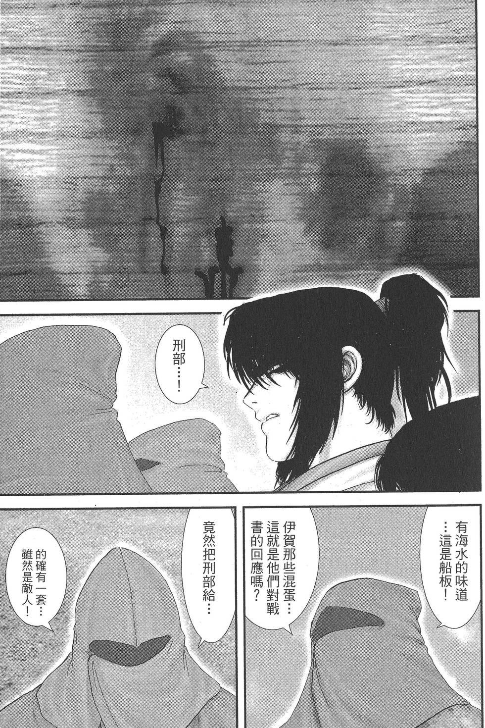 第217页