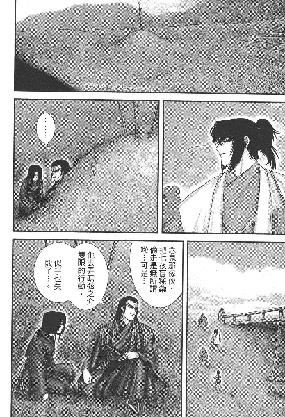 第220页