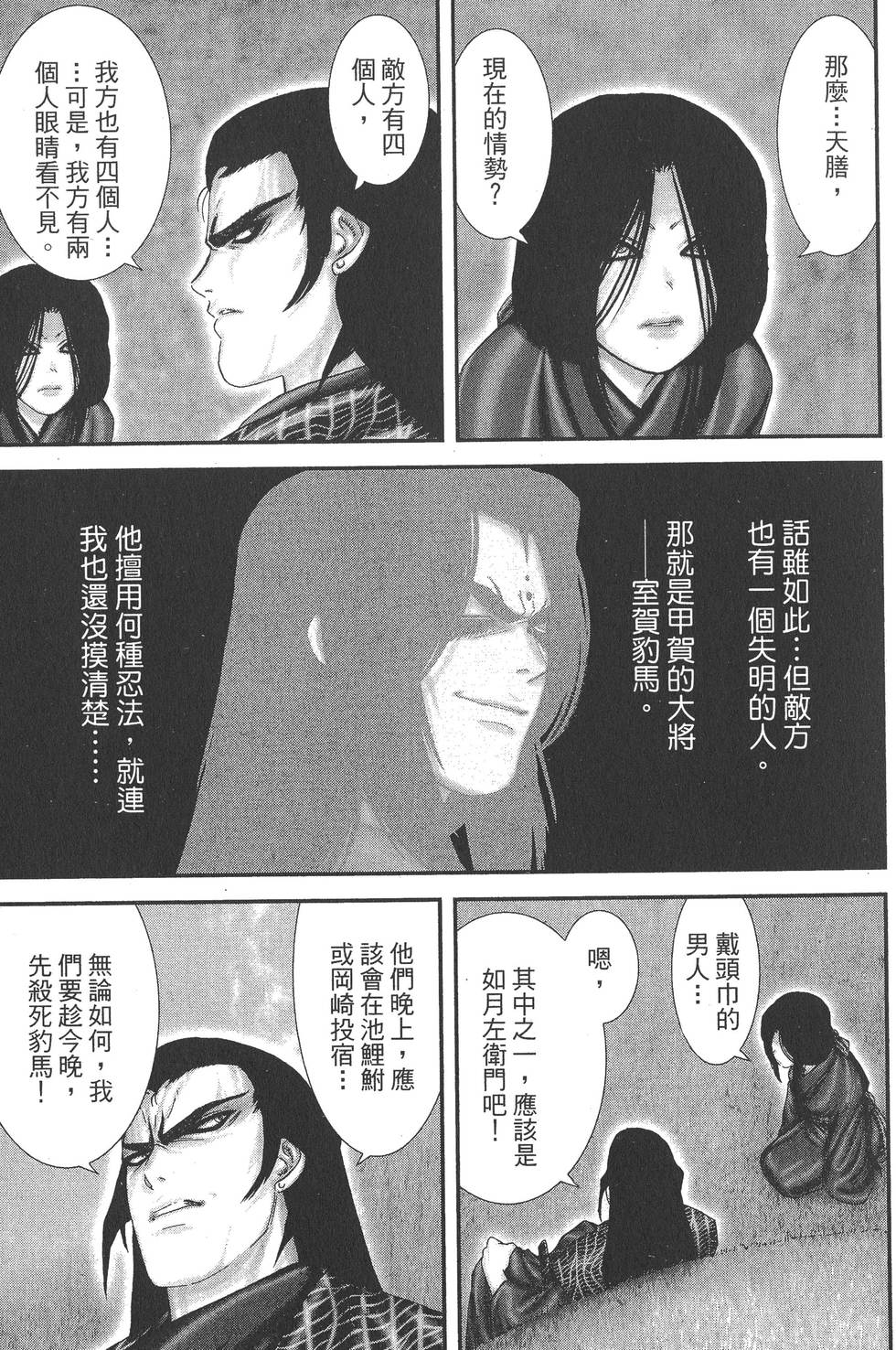 第221页
