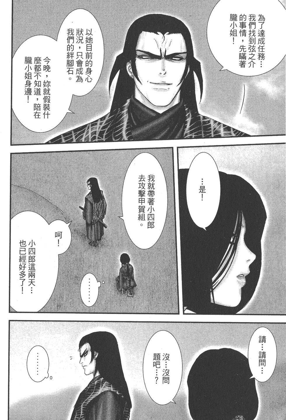第222页