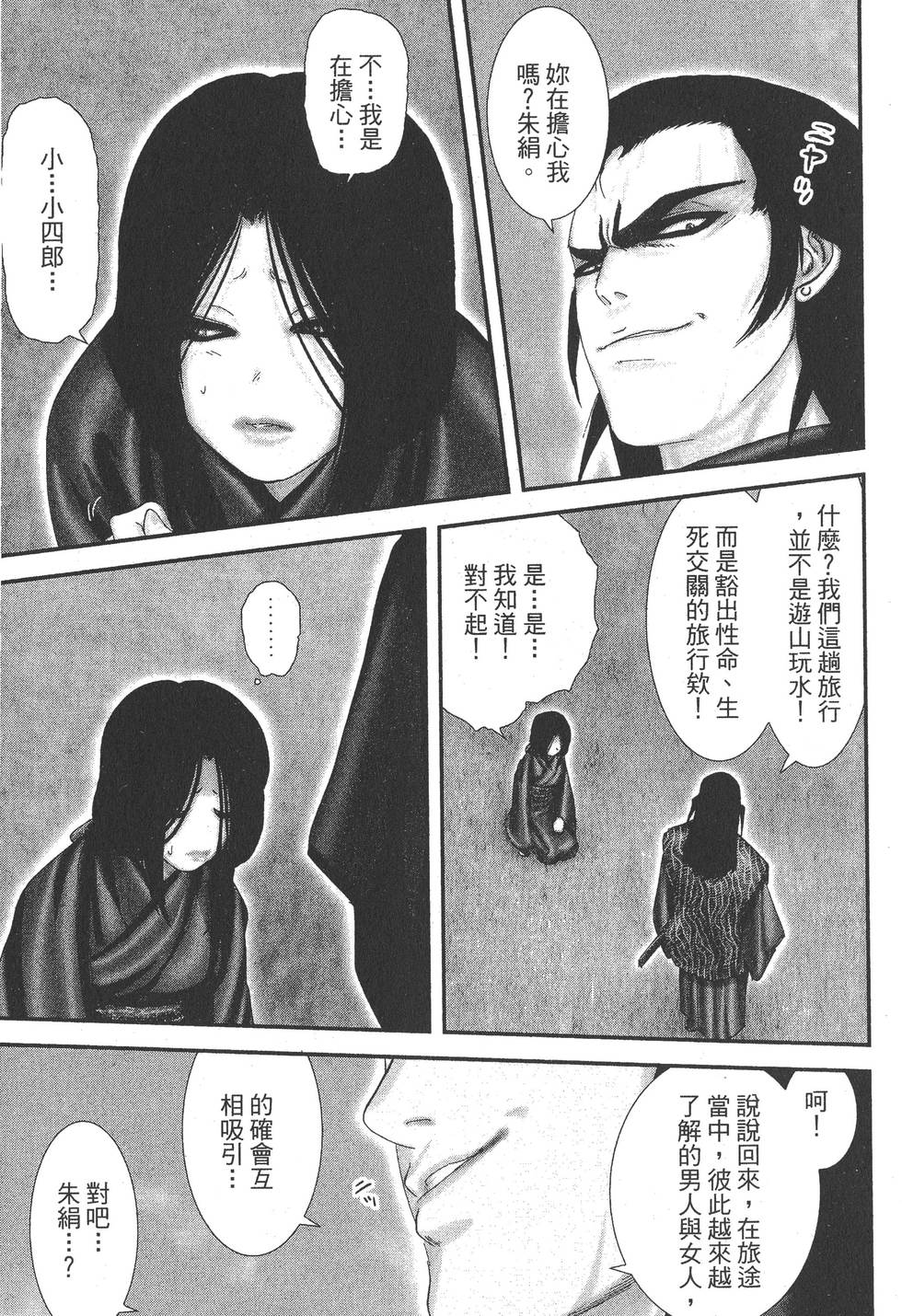 第223页