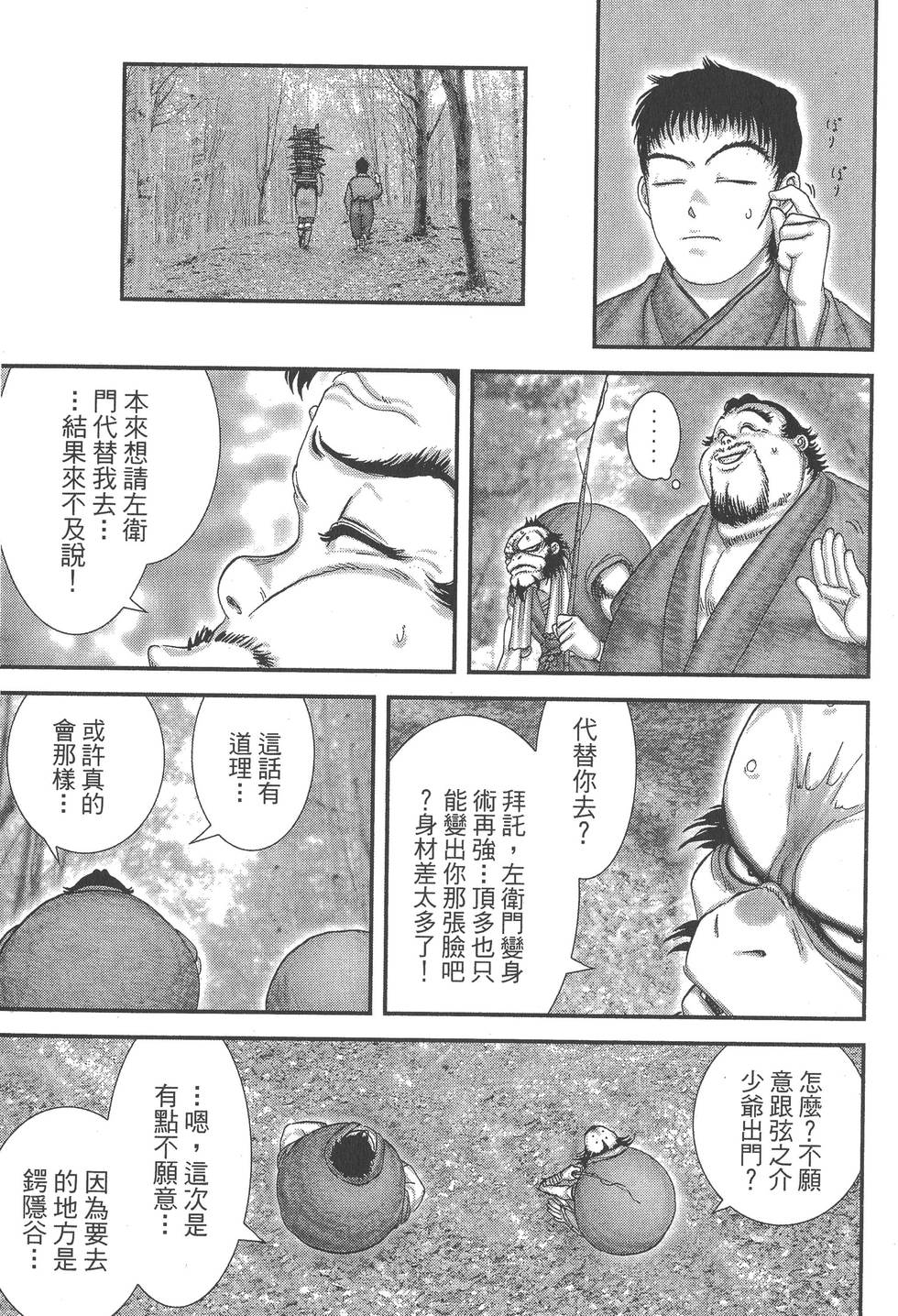 第11页