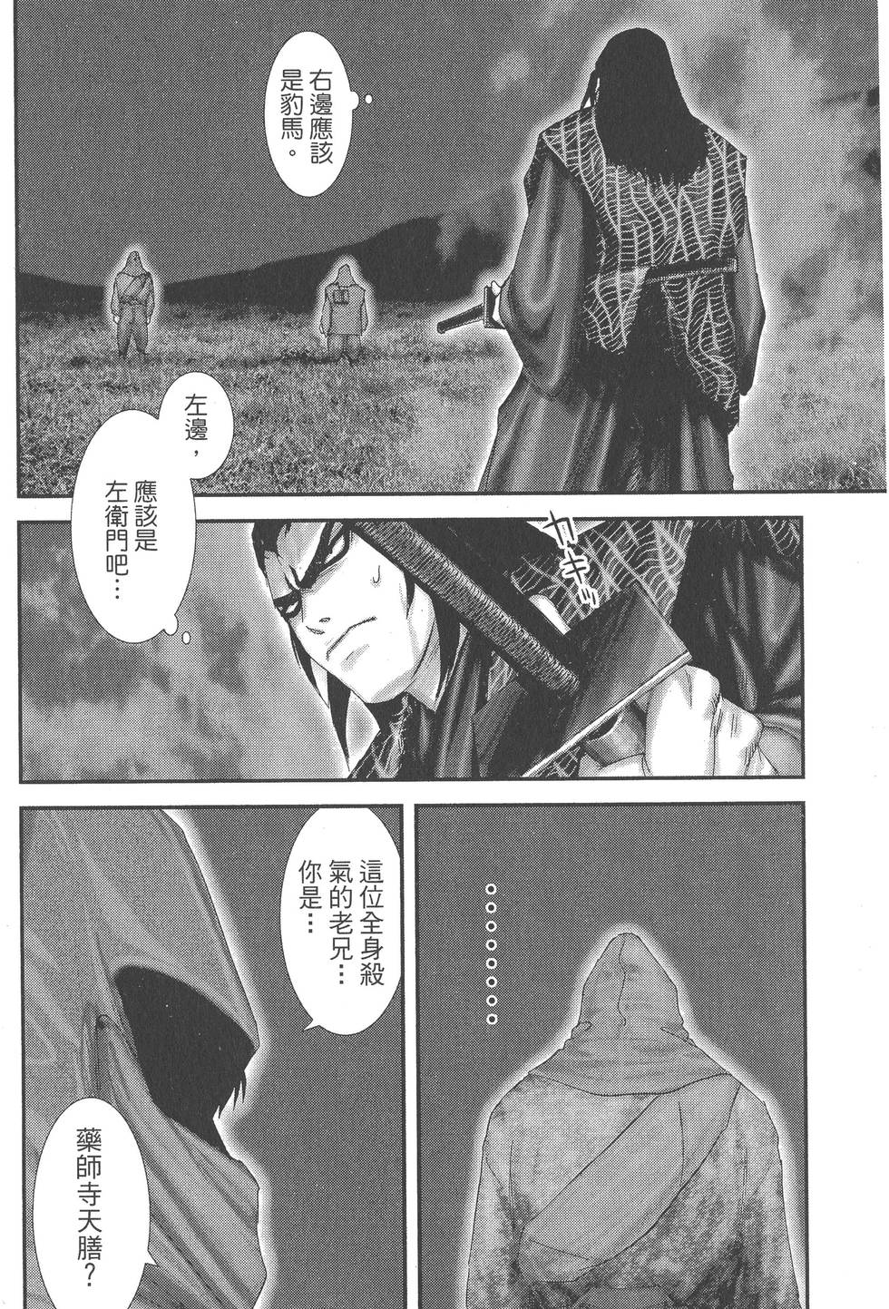 第42页