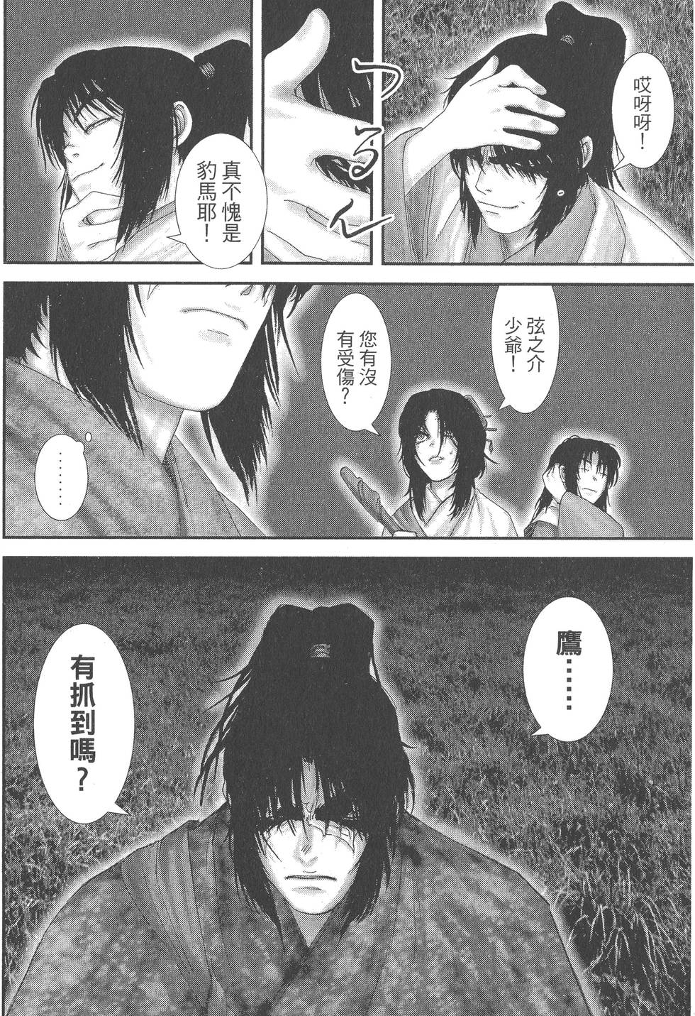 第56页