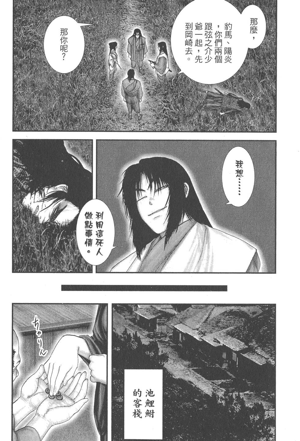 第60页