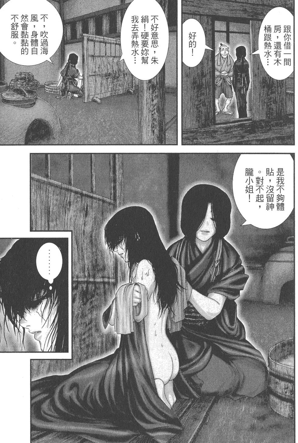 第61页
