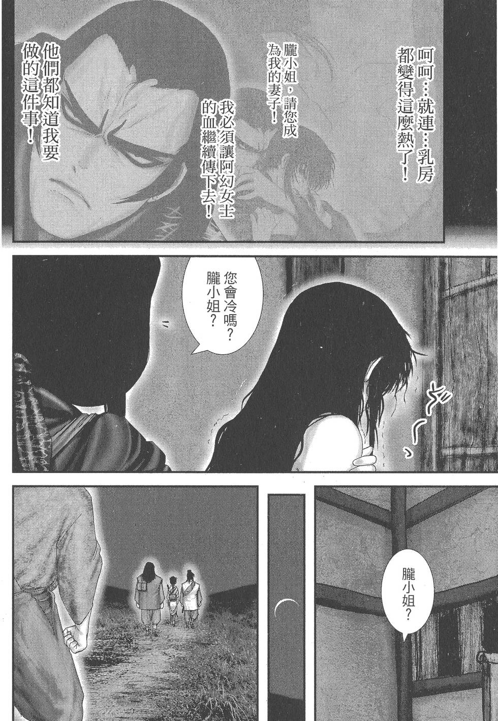 第62页