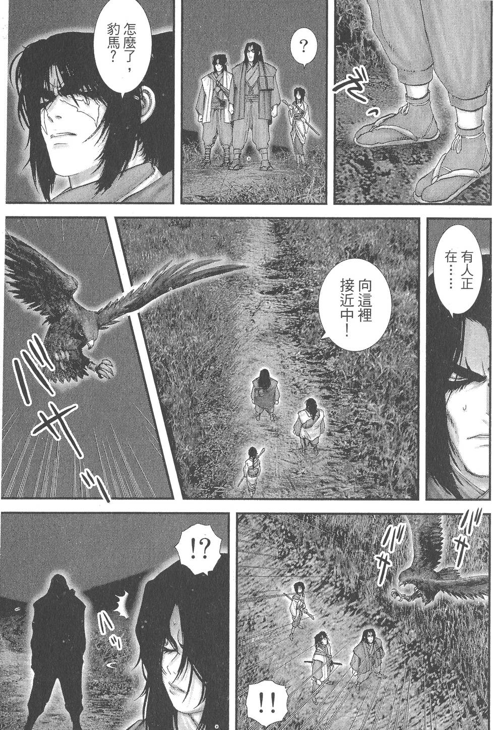 第69页