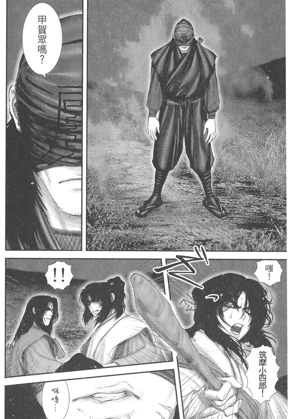 第70页