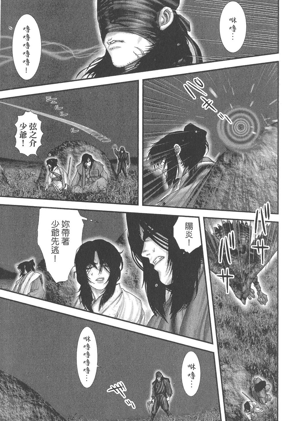 第73页