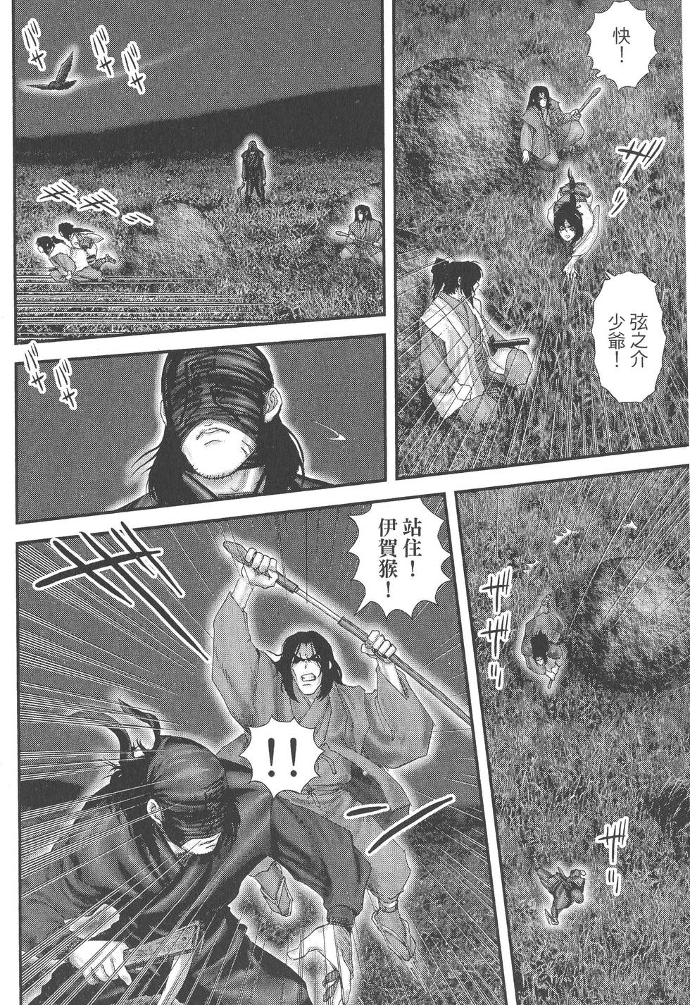 第74页