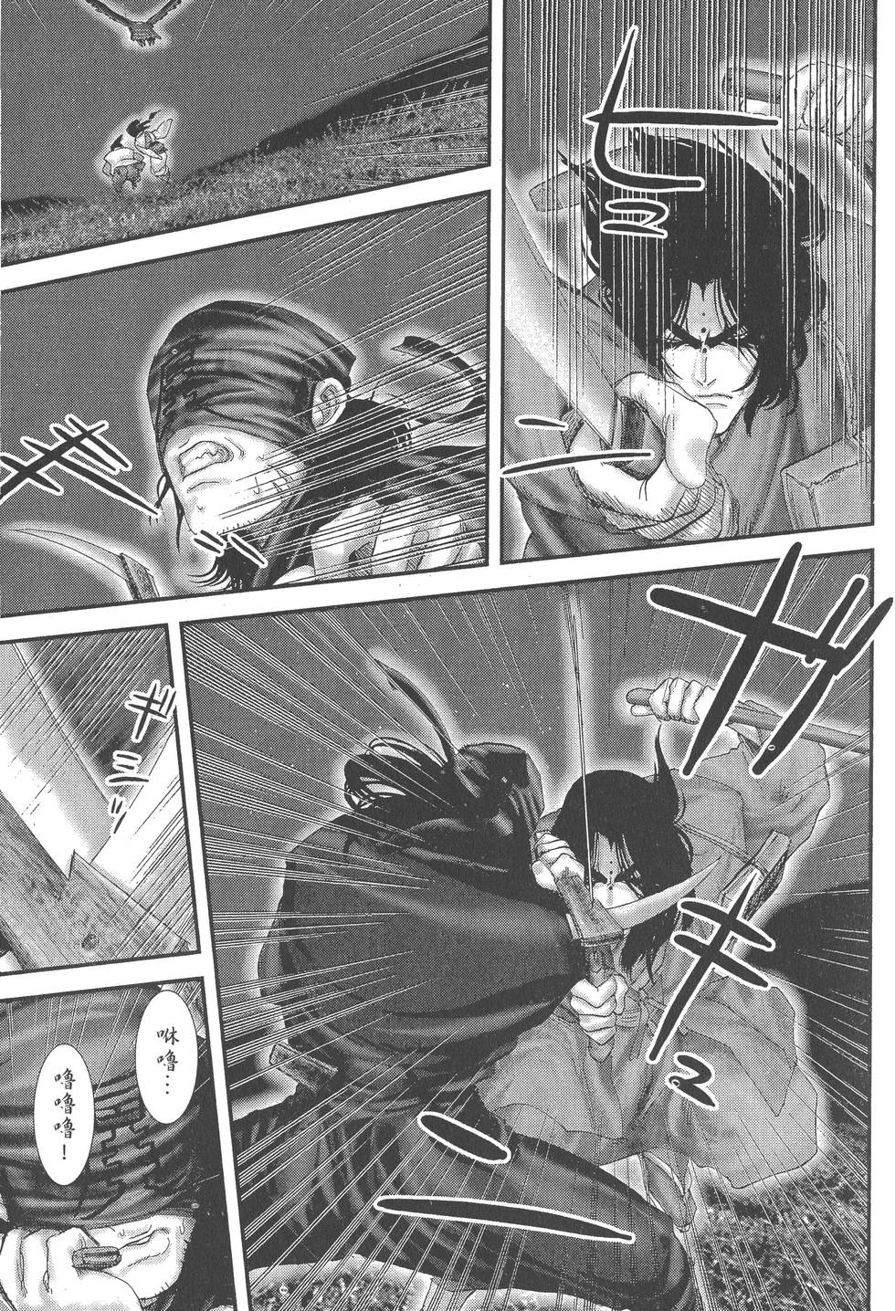 第75页