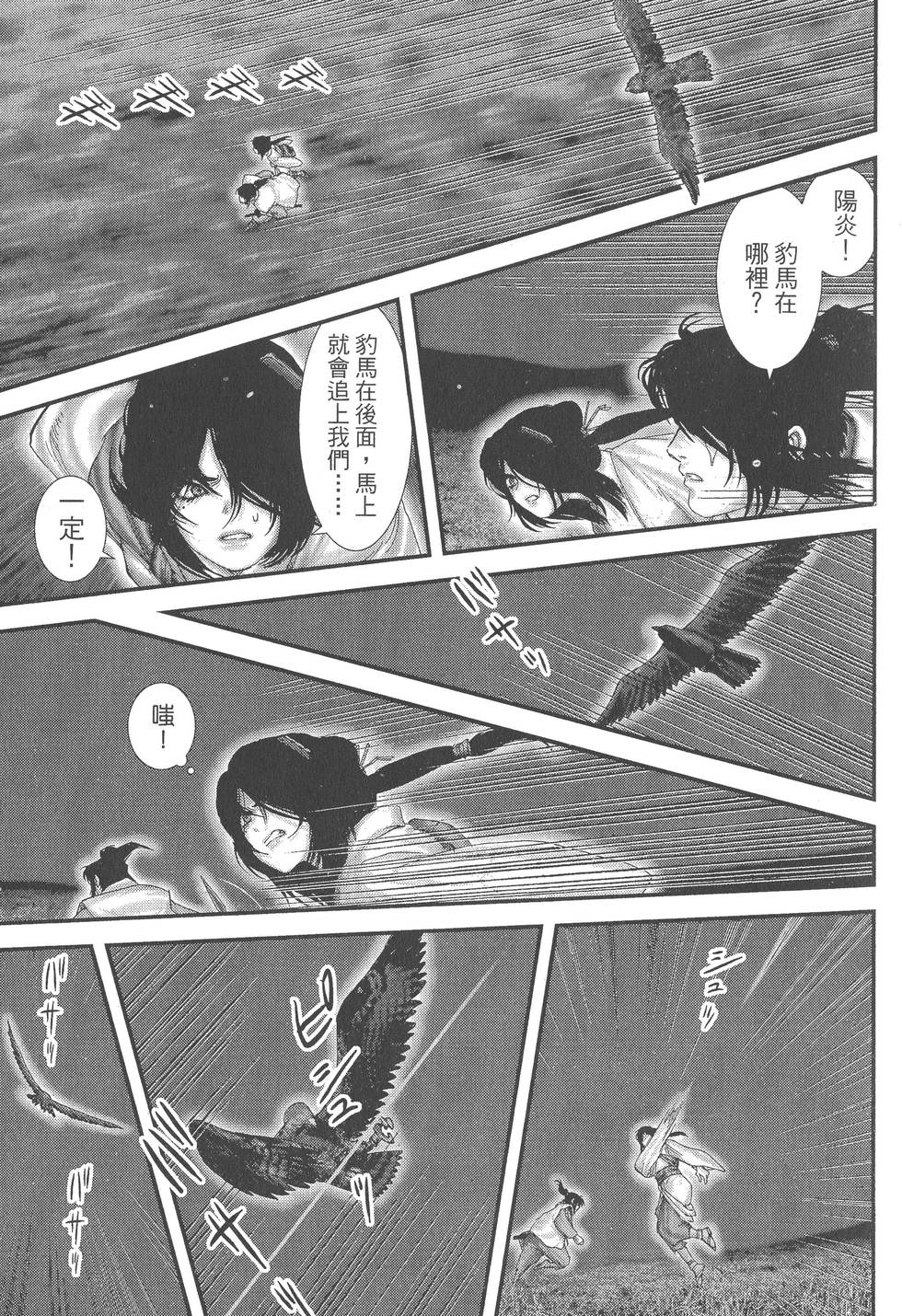 第79页