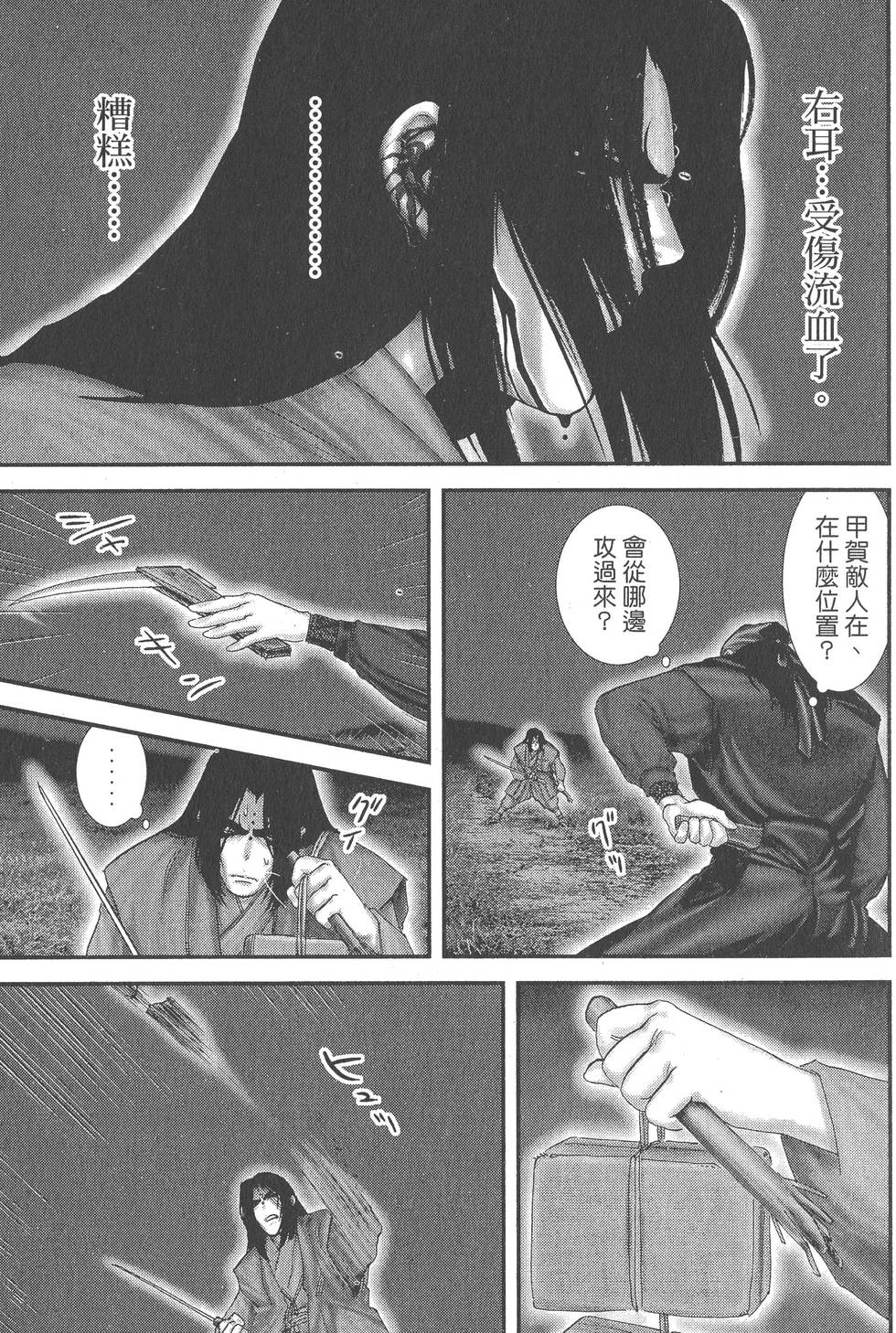 第81页