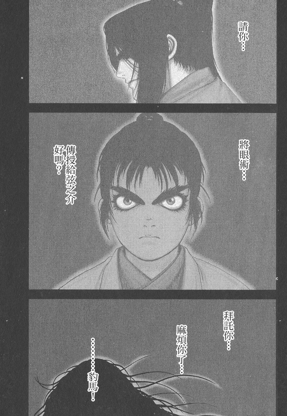 第89页