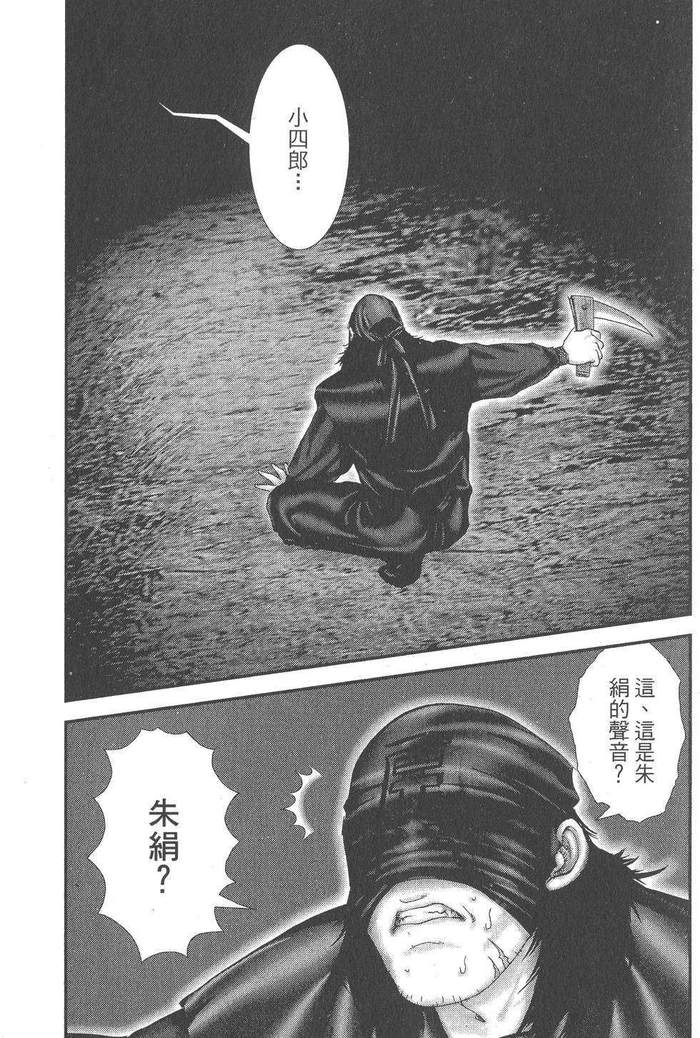 第101页