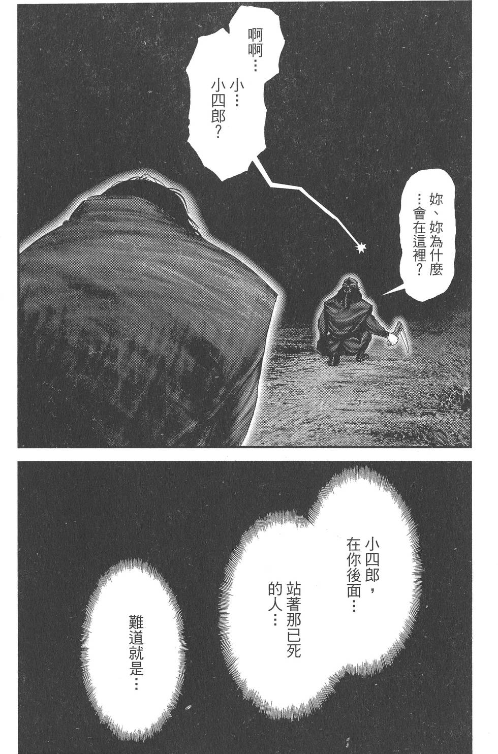 第102页