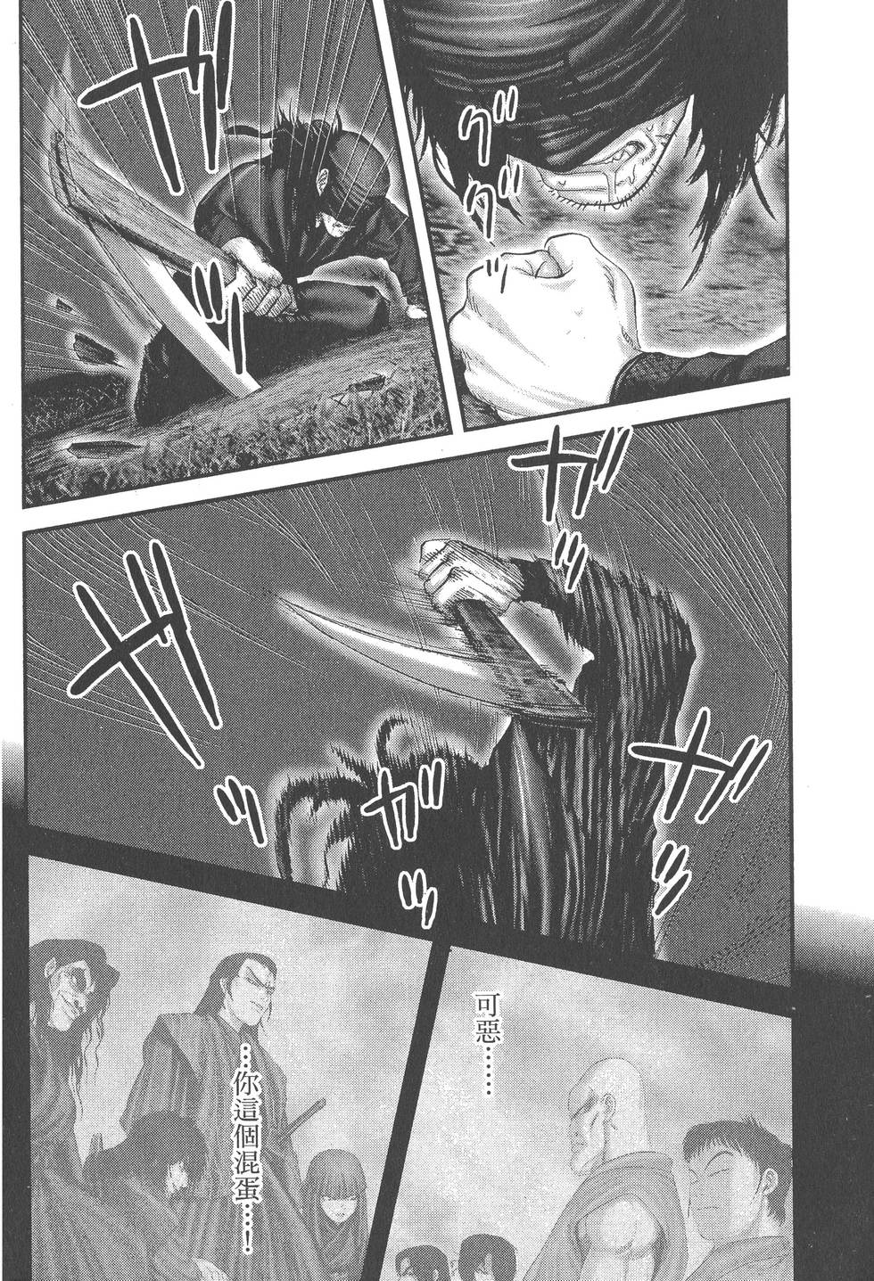 第108页